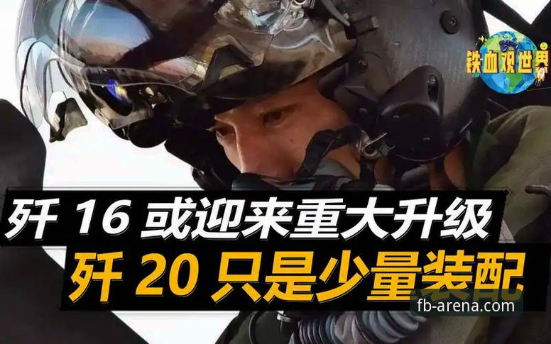 FB体育官网注册迎来重大升级：全新v2.1.1版本带来跨平台突破性体验